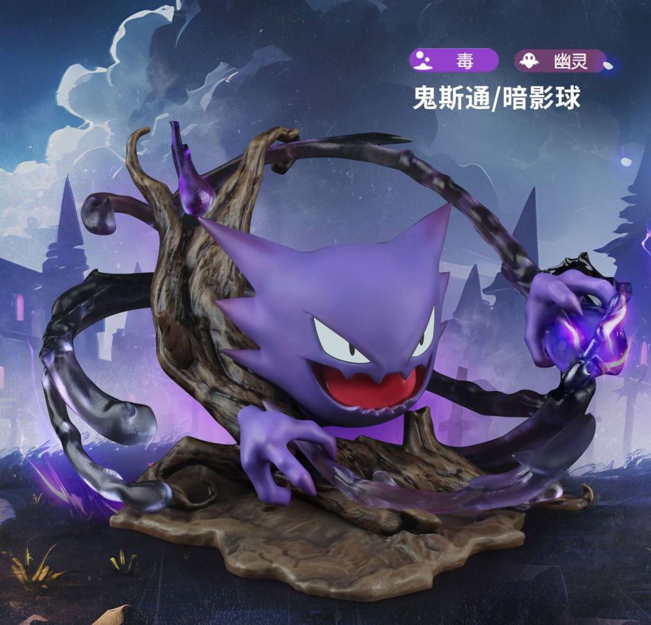 Evolution of Gengar Set - Pokemon 1/20