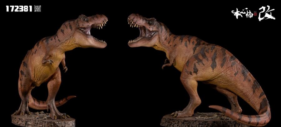 Alpha Tyrannosaurus 2.0 never ends [Red/Brown/Green]