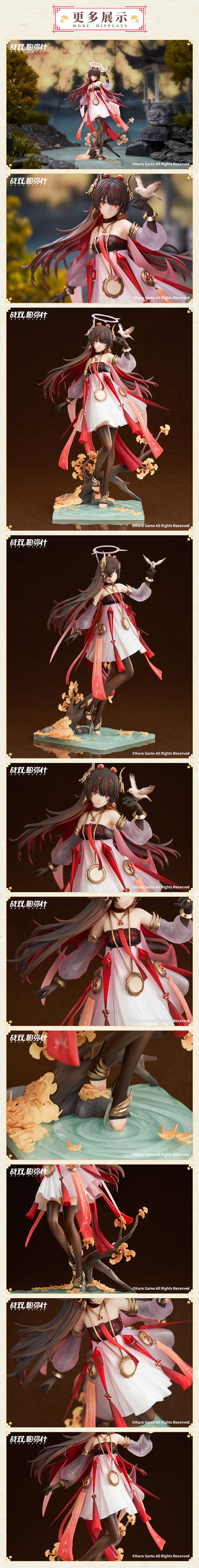 Punishing: Gray Raven - Lucia: Plume (Eventide Glow)- 1/7