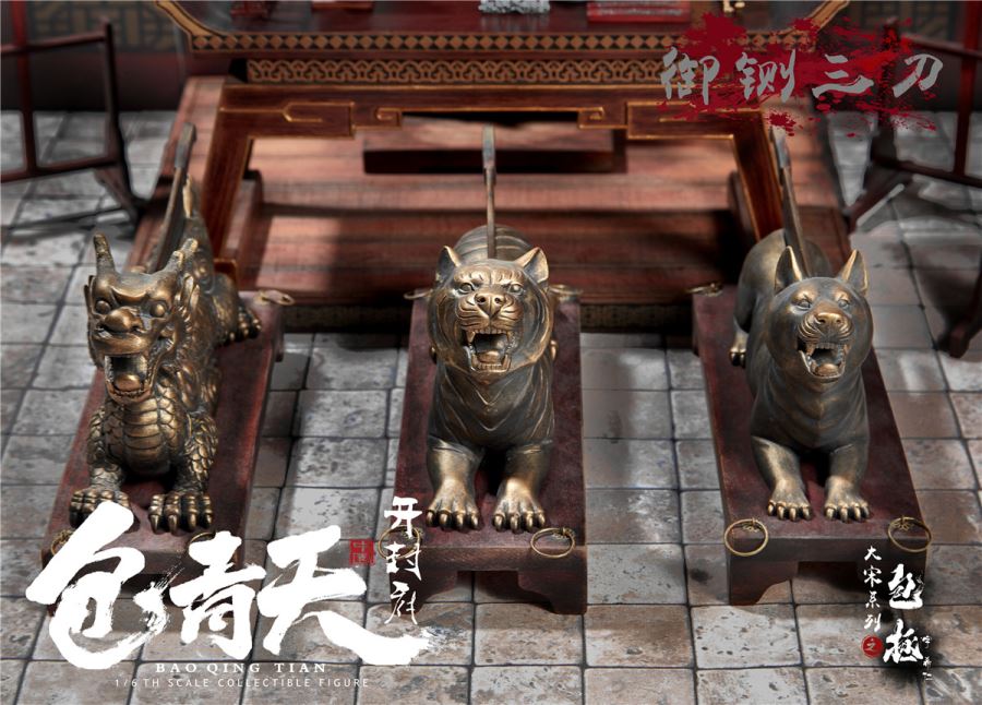 Da Song Series - Bao Qingtian 2.0 (ZOY-008) 1/6