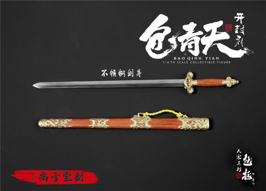 Da Song Series - Bao Qingtian 2.0 (ZOY-008) 1/6