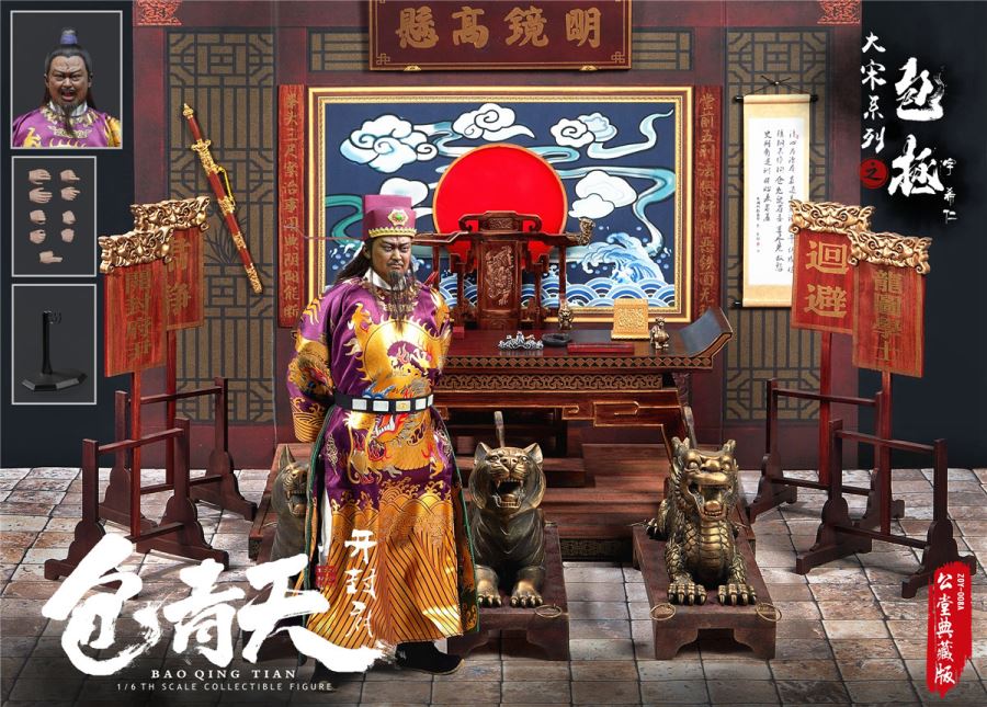 Da Song Series - Bao Qingtian 2.0 (ZOY-008) 1/6