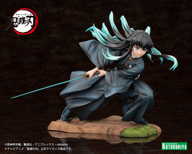 ARTFX J Demon Slayer: Kimetsu no Yaiba Muichiro Tokito 1/8 
