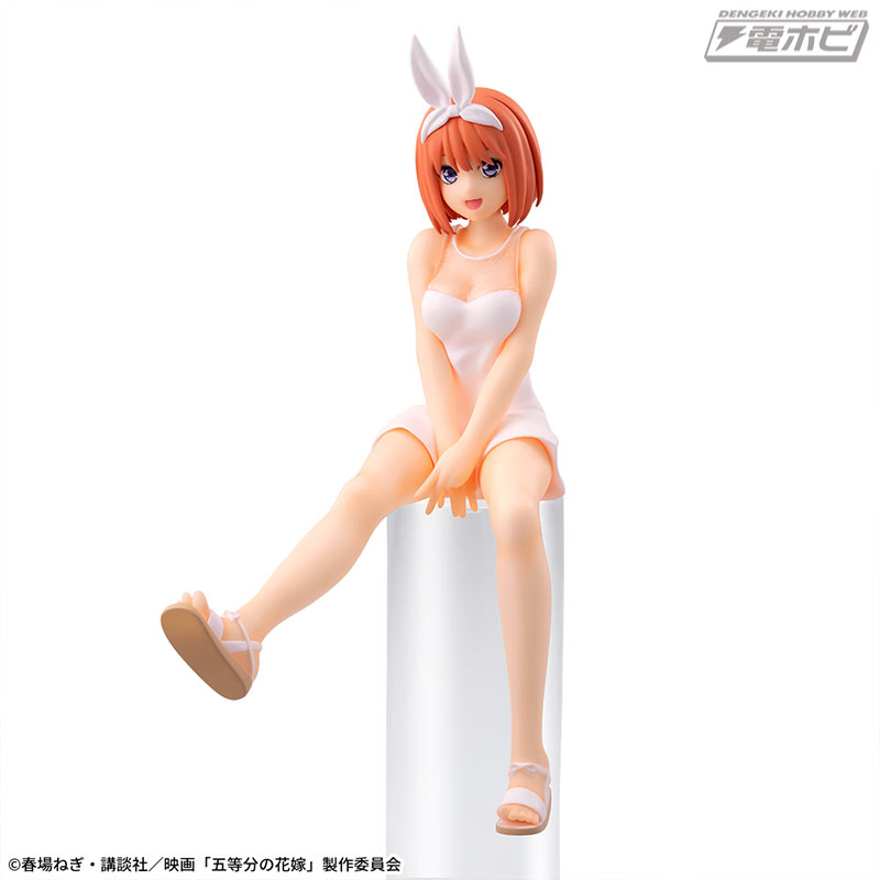The Quintessential Quintuplets Chokonose Premium Figure Nakano Yotsuba