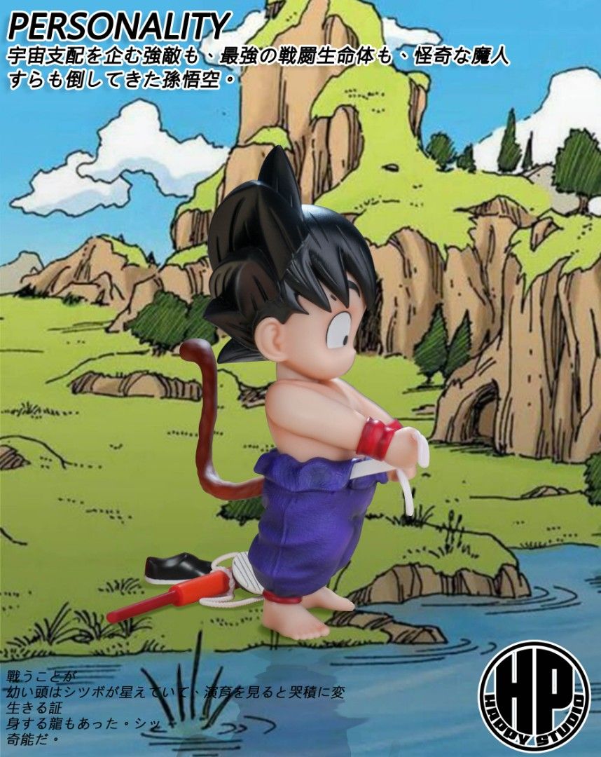 Fishing Goku - Dragon Ball
