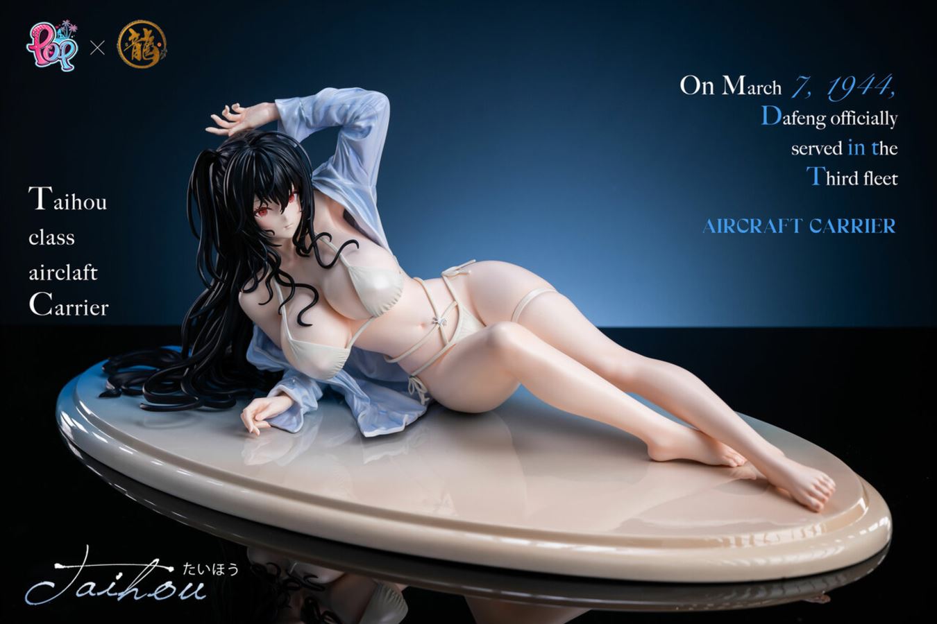 Taihou - Azur Lane
