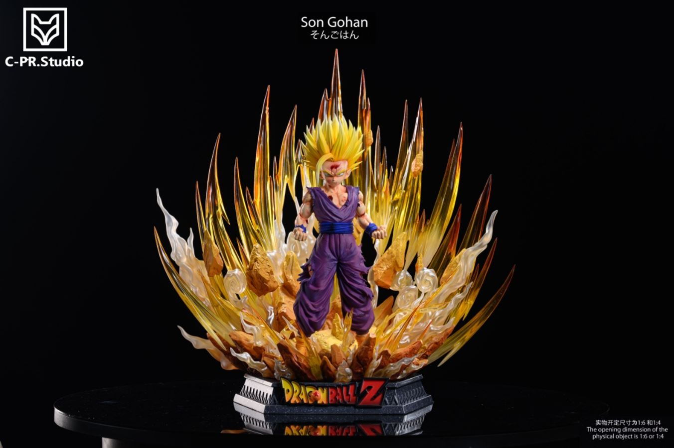 SS2 GOHAN - Dragon Ball