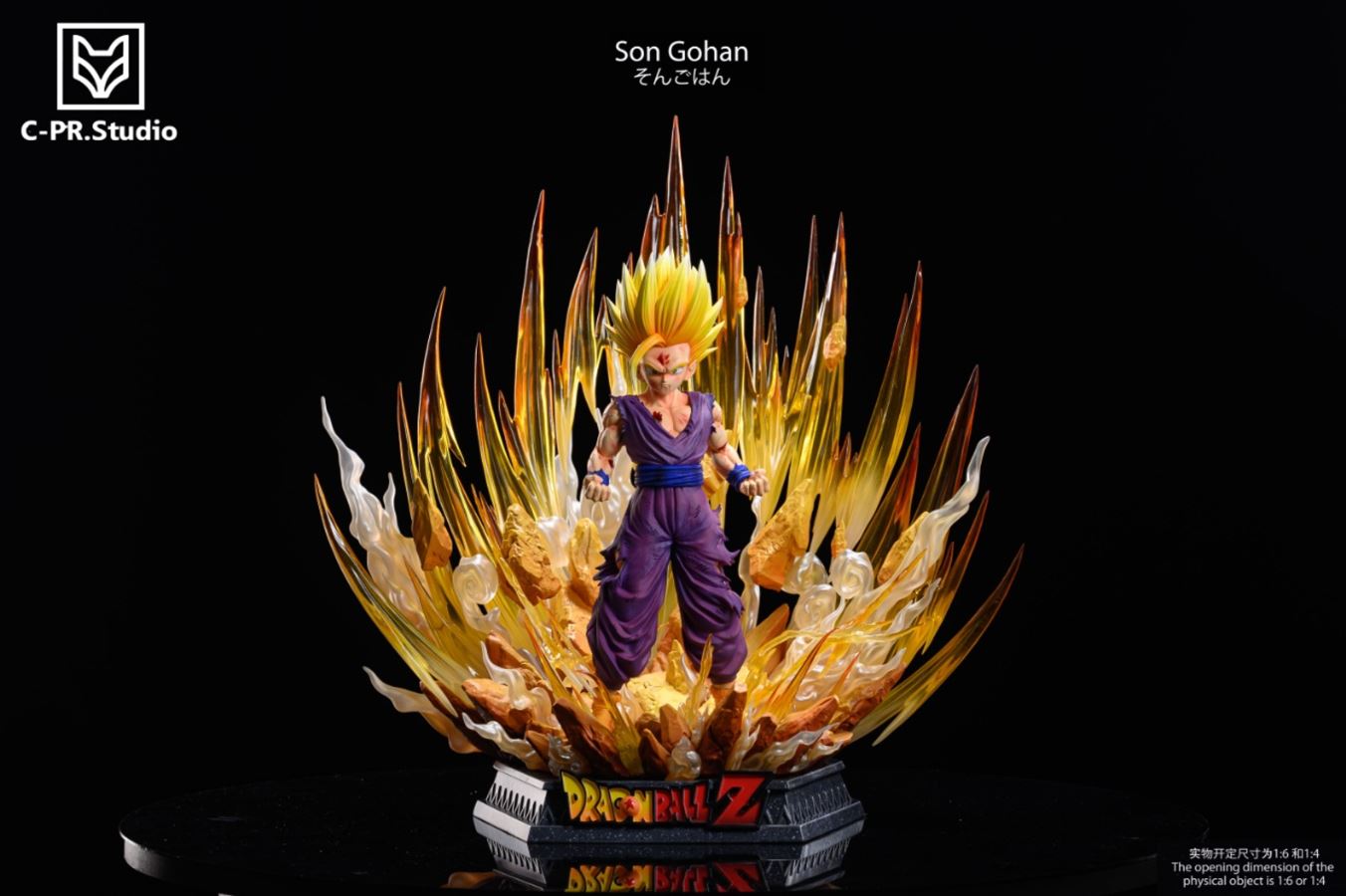 SS2 GOHAN - Dragon Ball
