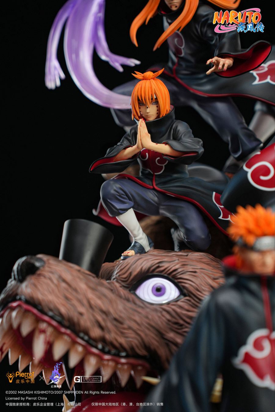 Pain - Naruto 1/6
