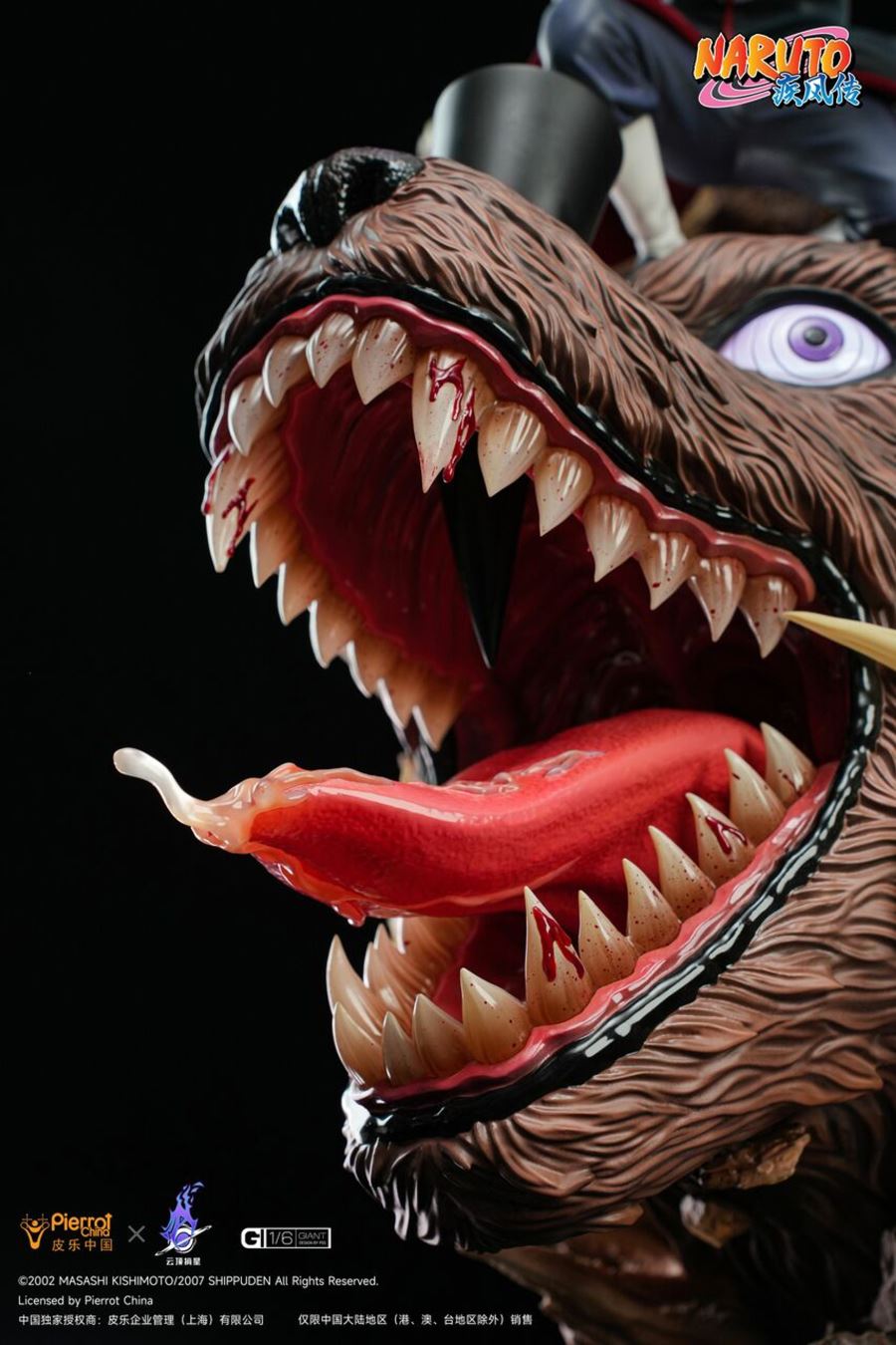 Pain - Naruto 1/6