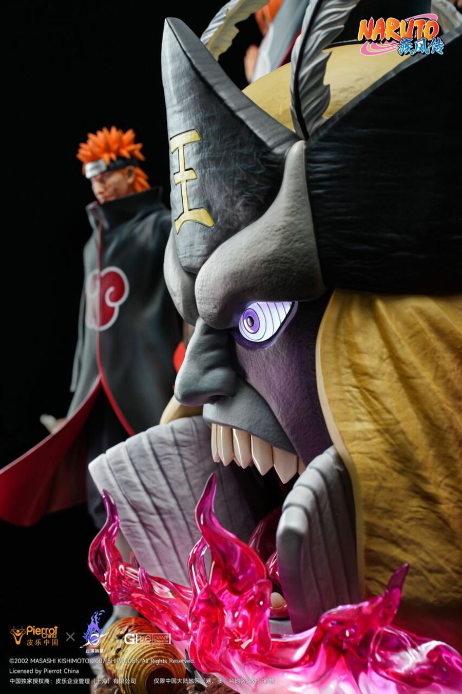 Pain - Naruto 1/6