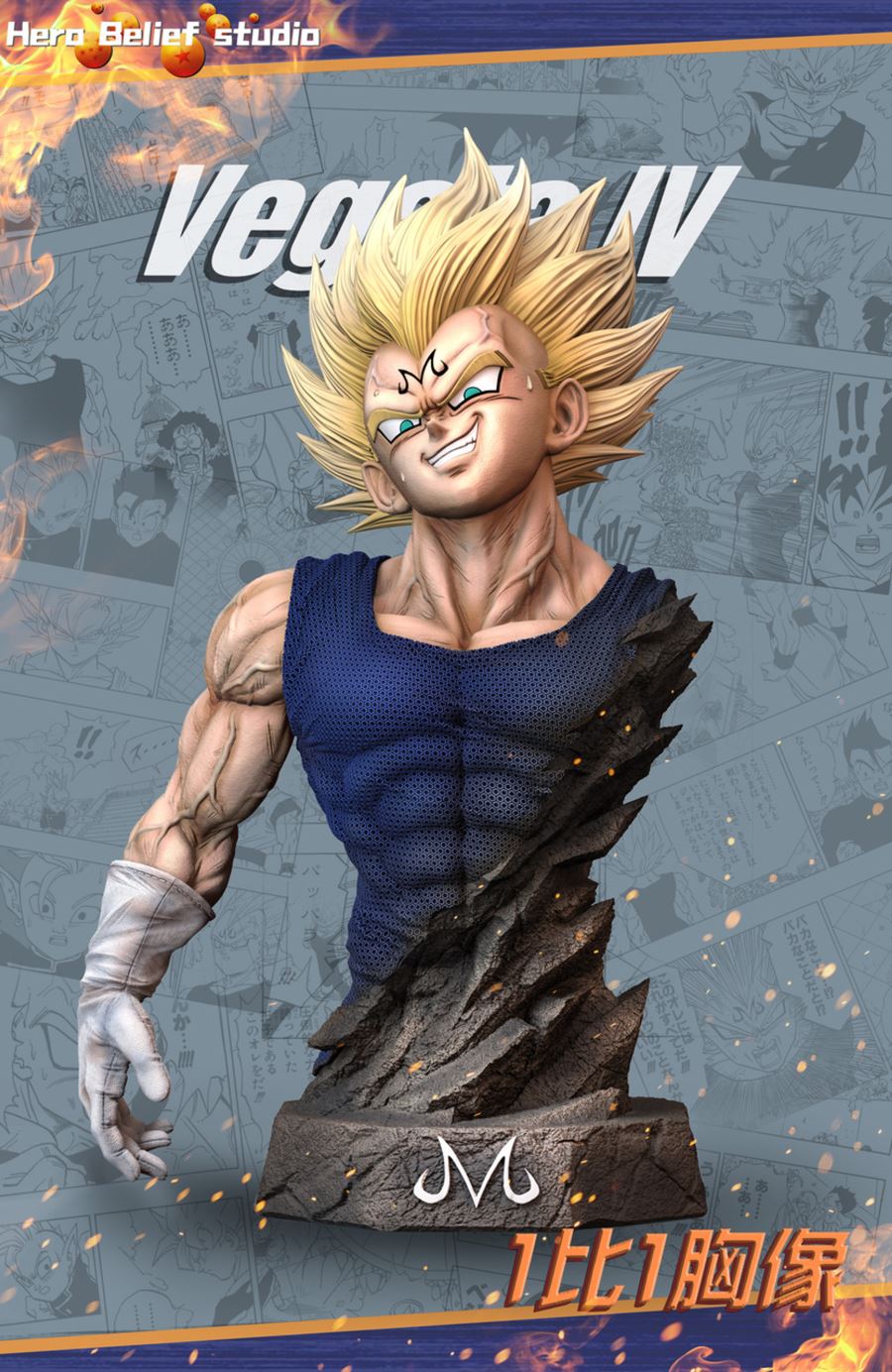 Hero Belief studio Majin Vegeta life size Bust