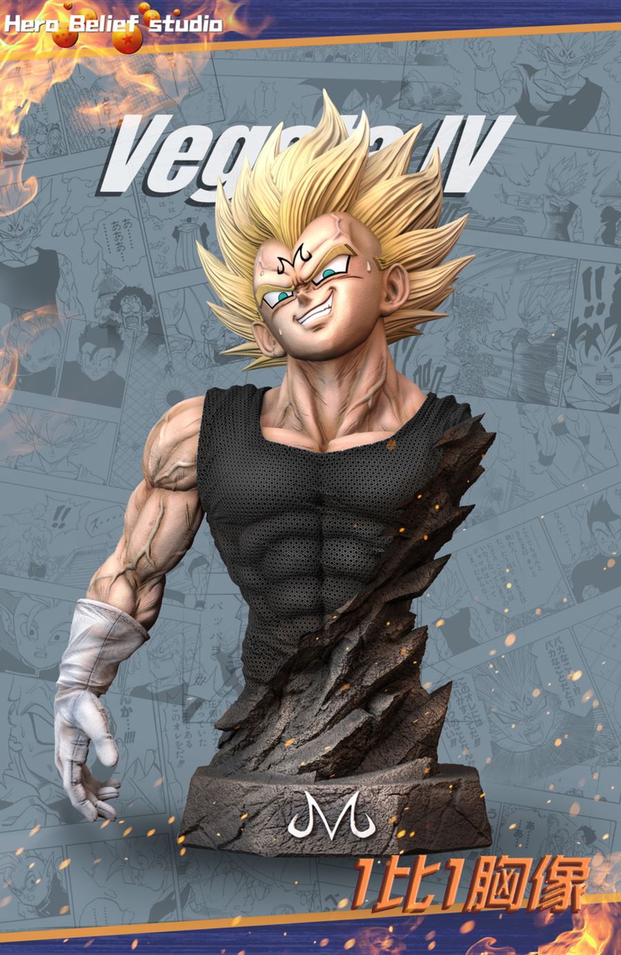 Hero Belief studio Majin Vegeta life size Bust
