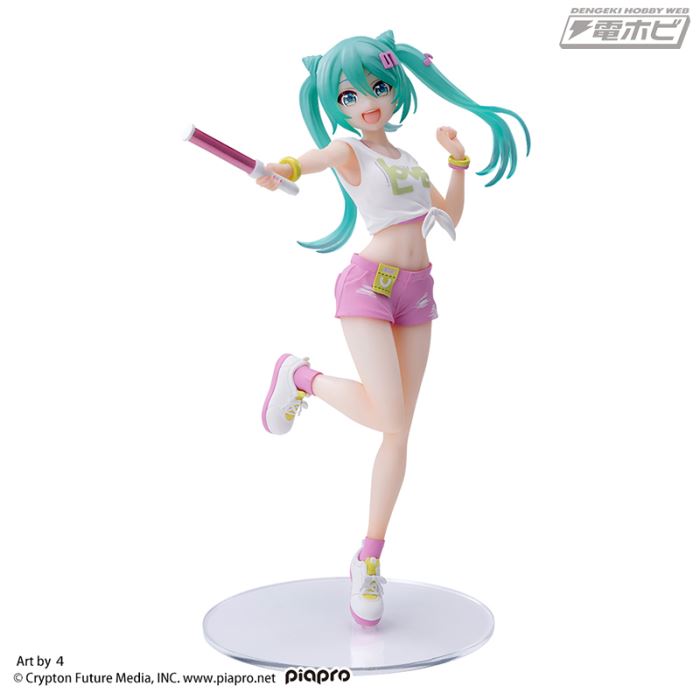 Hatsune Miku ~Live Support~