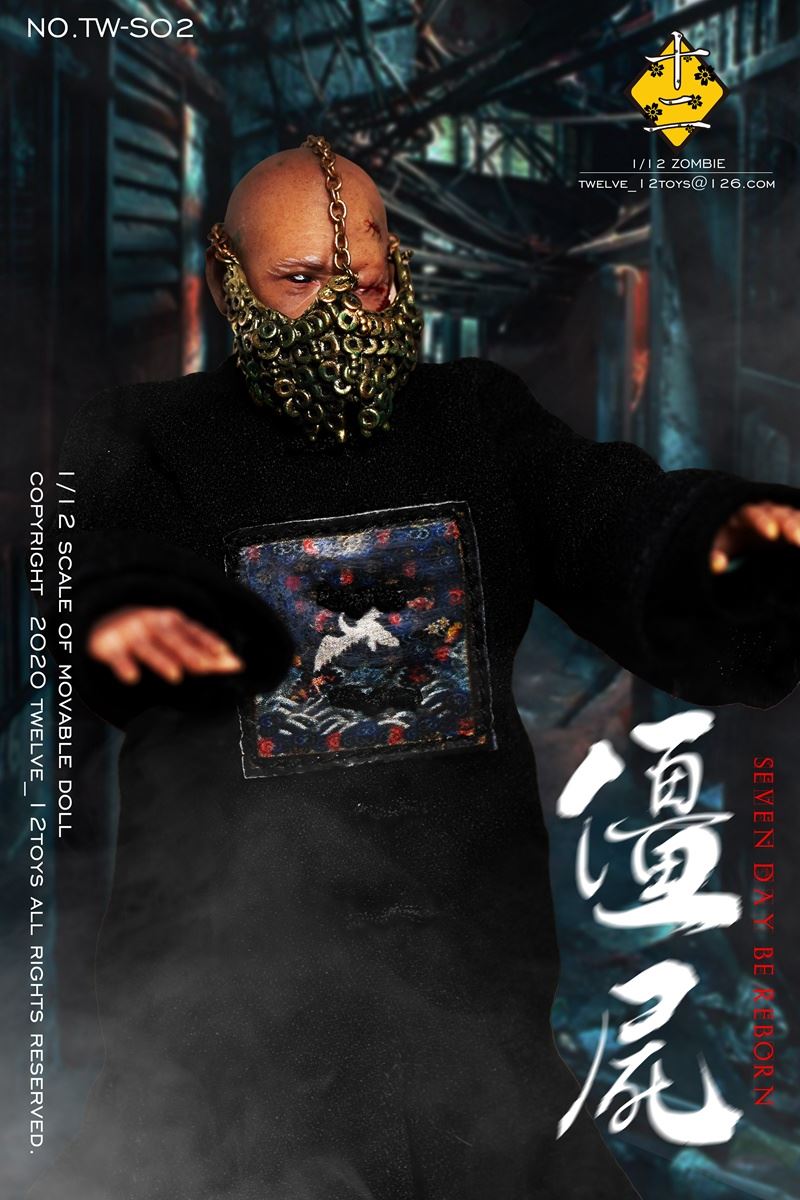 CORPSE MR.WU 1/12