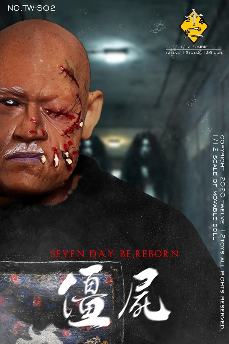 CORPSE MR.WU 1/12