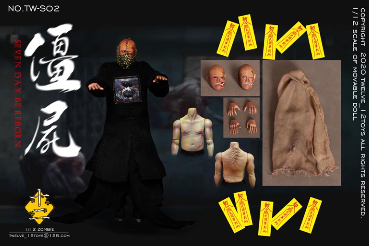 CORPSE MR.WU 1/12