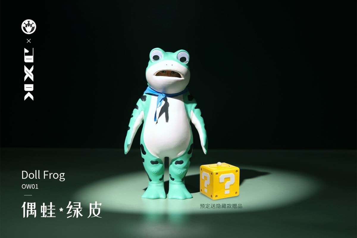 Doll Frog