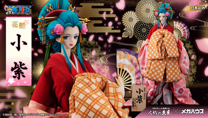 Nihon Ningyo ONE PIECE Komurasaki