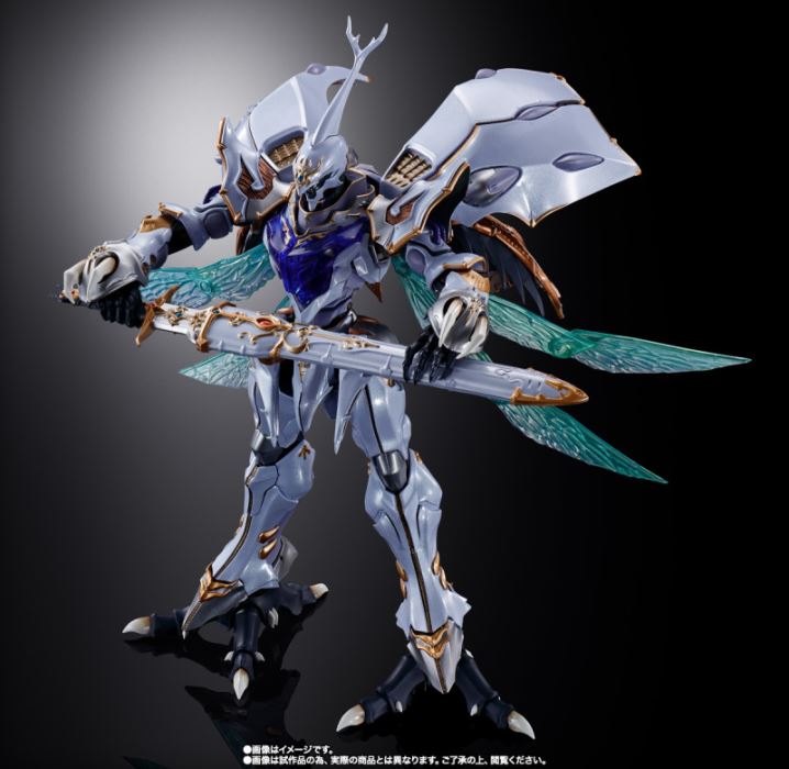 METAL BUILD DRAGON SCALE SIRBINE