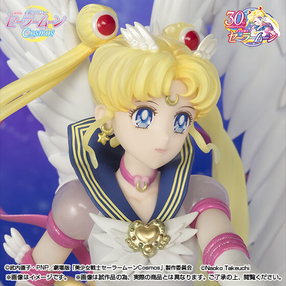 Figuarts Zero chouette Eternal Sailor Moon