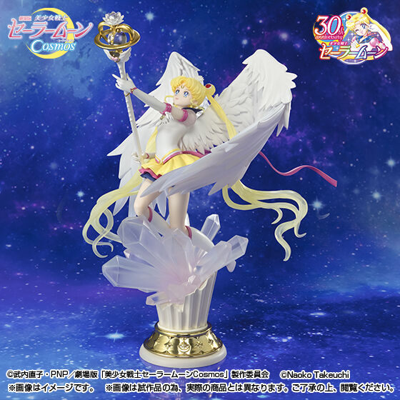 Figuarts Zero chouette Eternal Sailor Moon