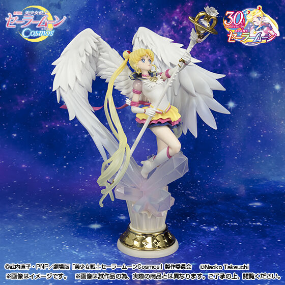 Figuarts Zero chouette Eternal Sailor Moon
