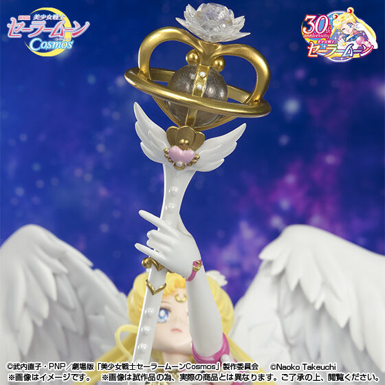 Figuarts Zero chouette Eternal Sailor Moon