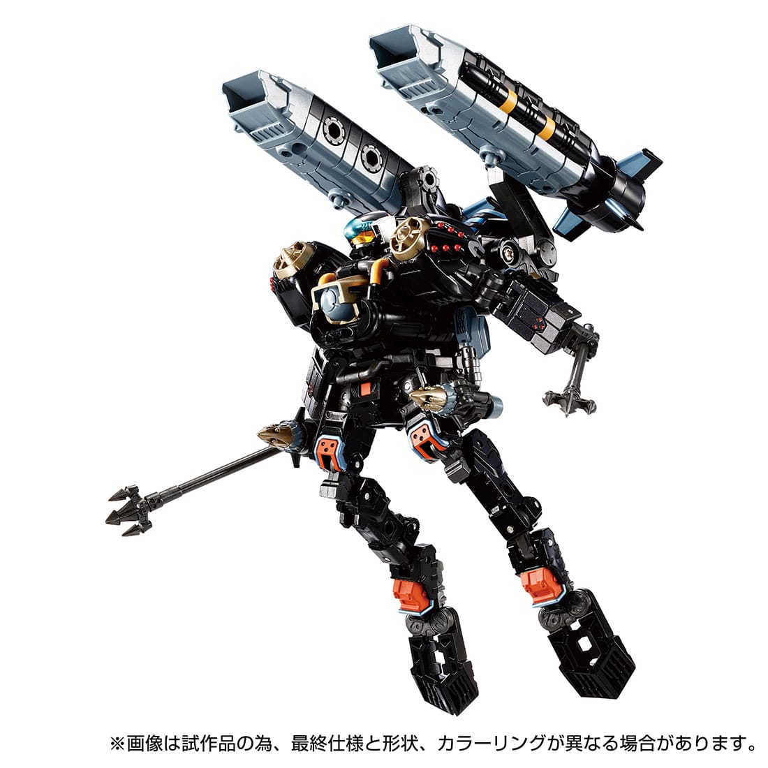 Argoversalter <Voyager Unit> Abyss Ver