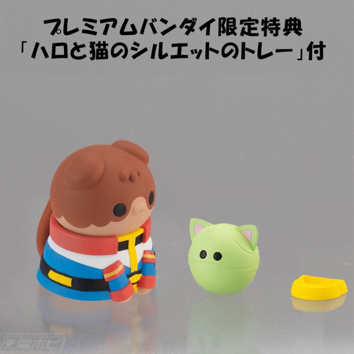 GMG Mobile Suit Gundam Earth Federation Forces 07 Amuro & Frau, 08V-SP General Soldier & Buggy Set