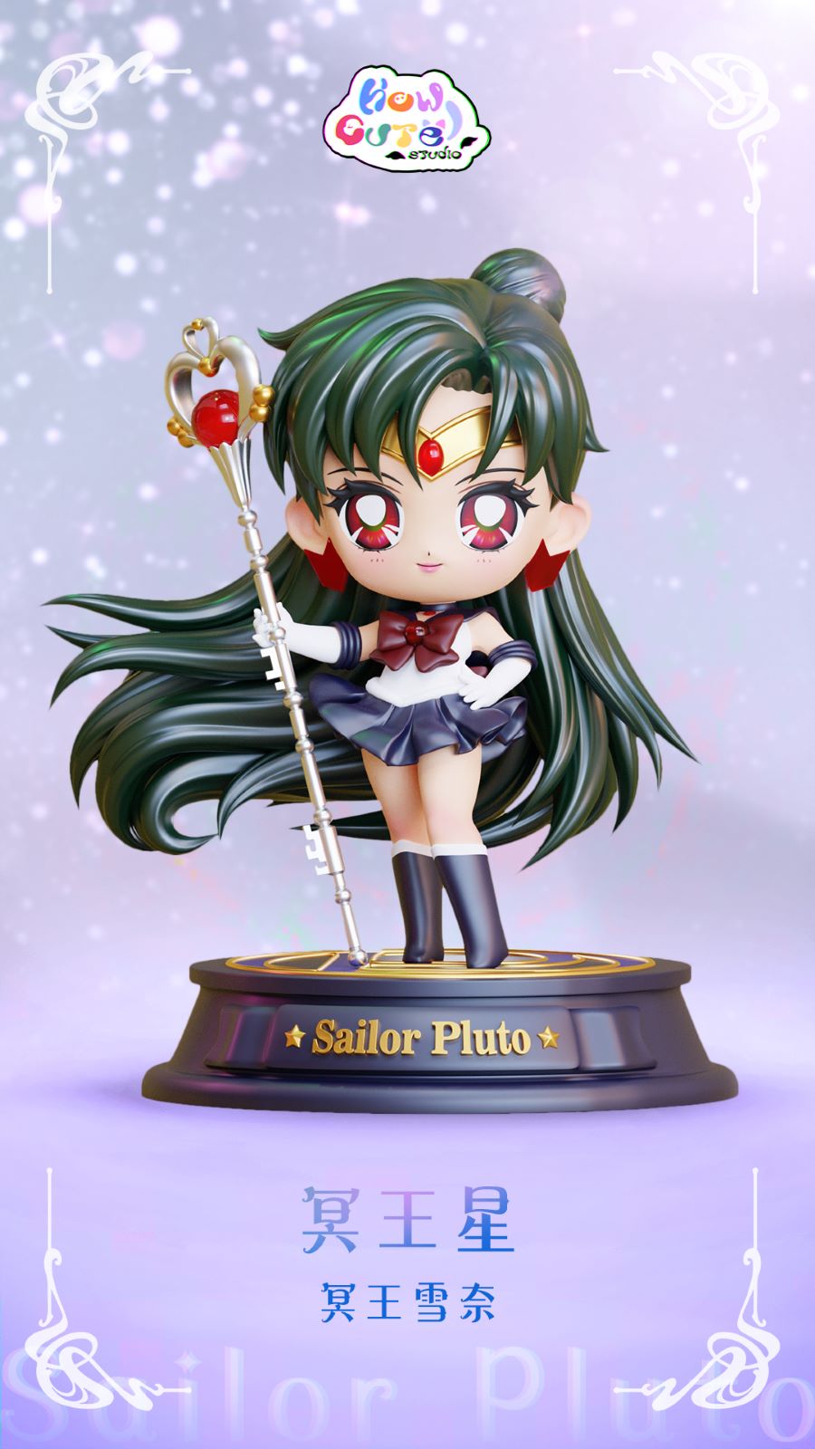 Sailor Pluto - Sailor Moon