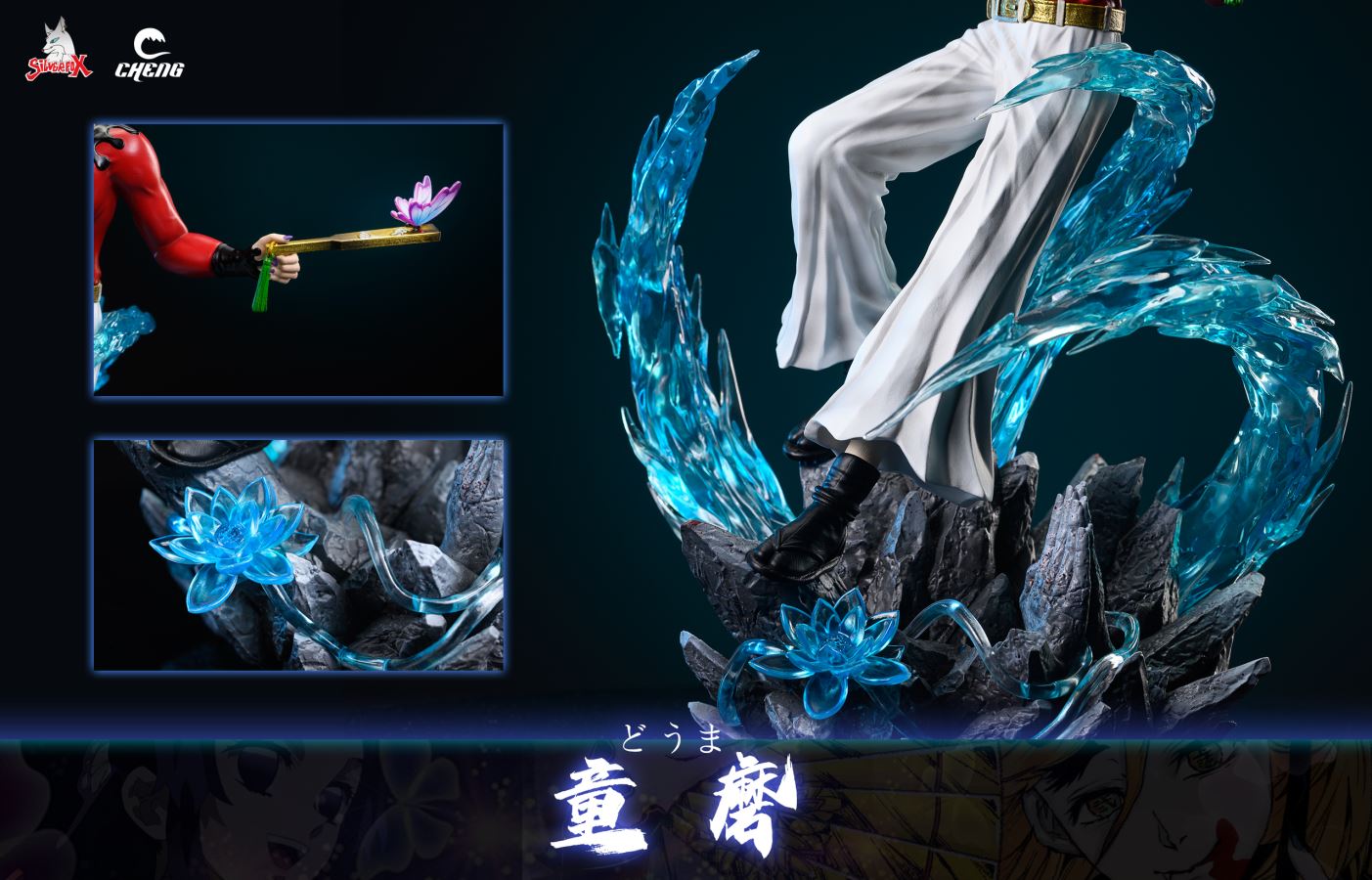 Douma - Demon Slayer