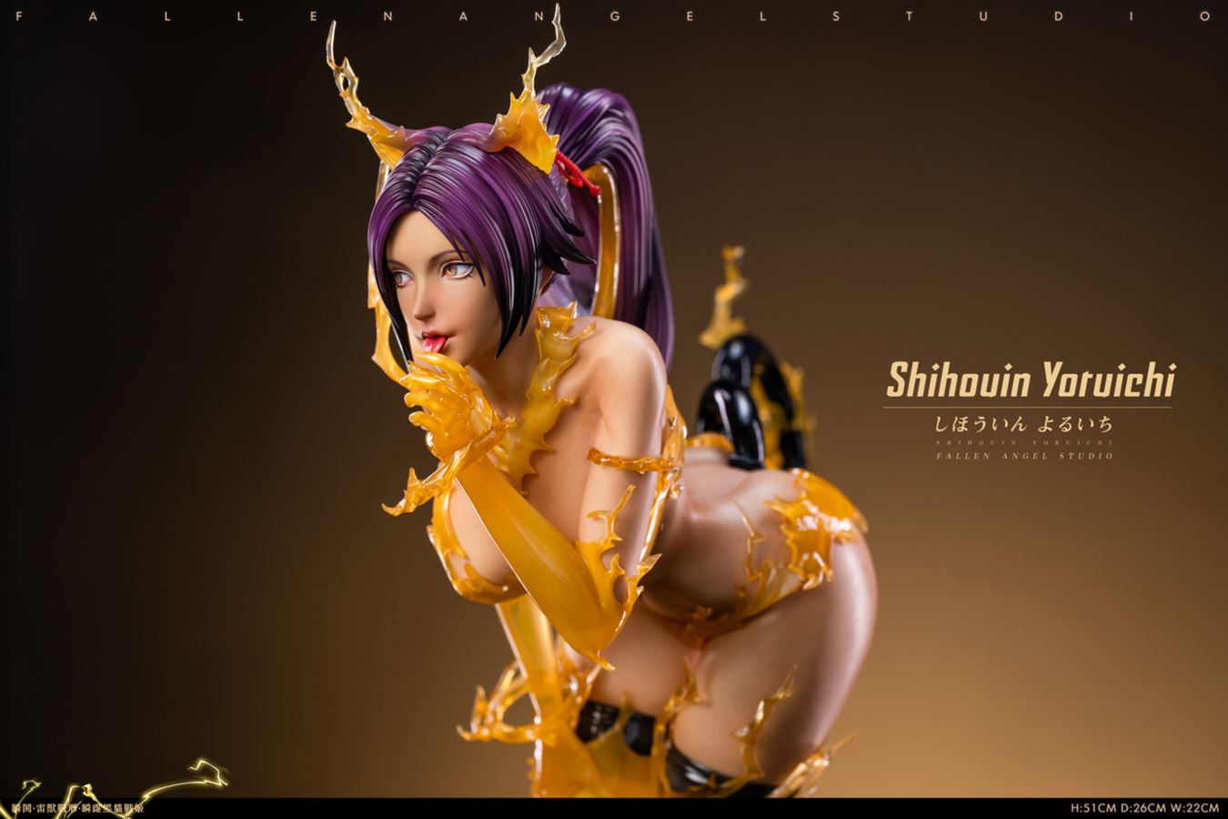 Shihouin Yoruichi - Bleach 1/4