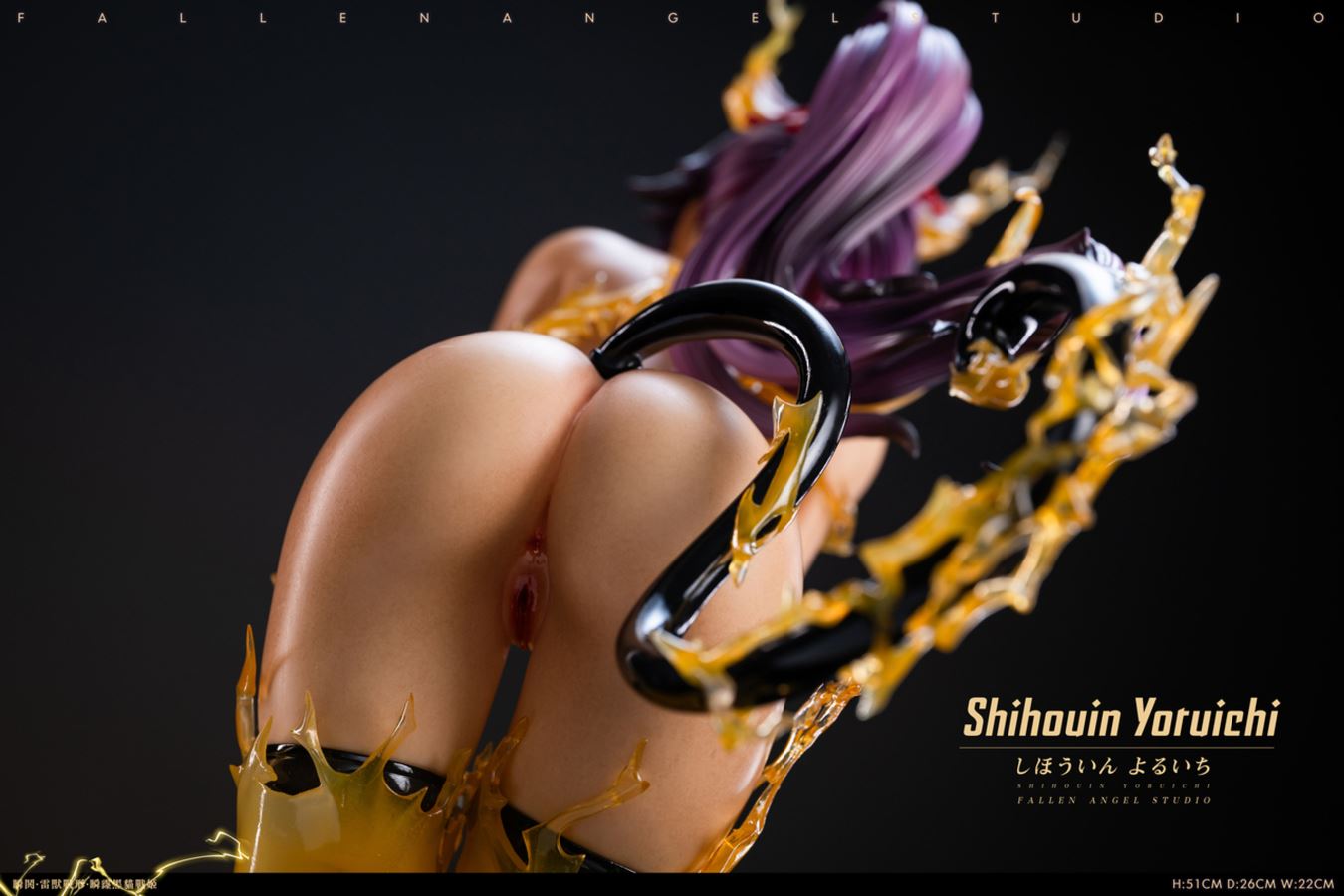 Shihouin Yoruichi - Bleach 1/4