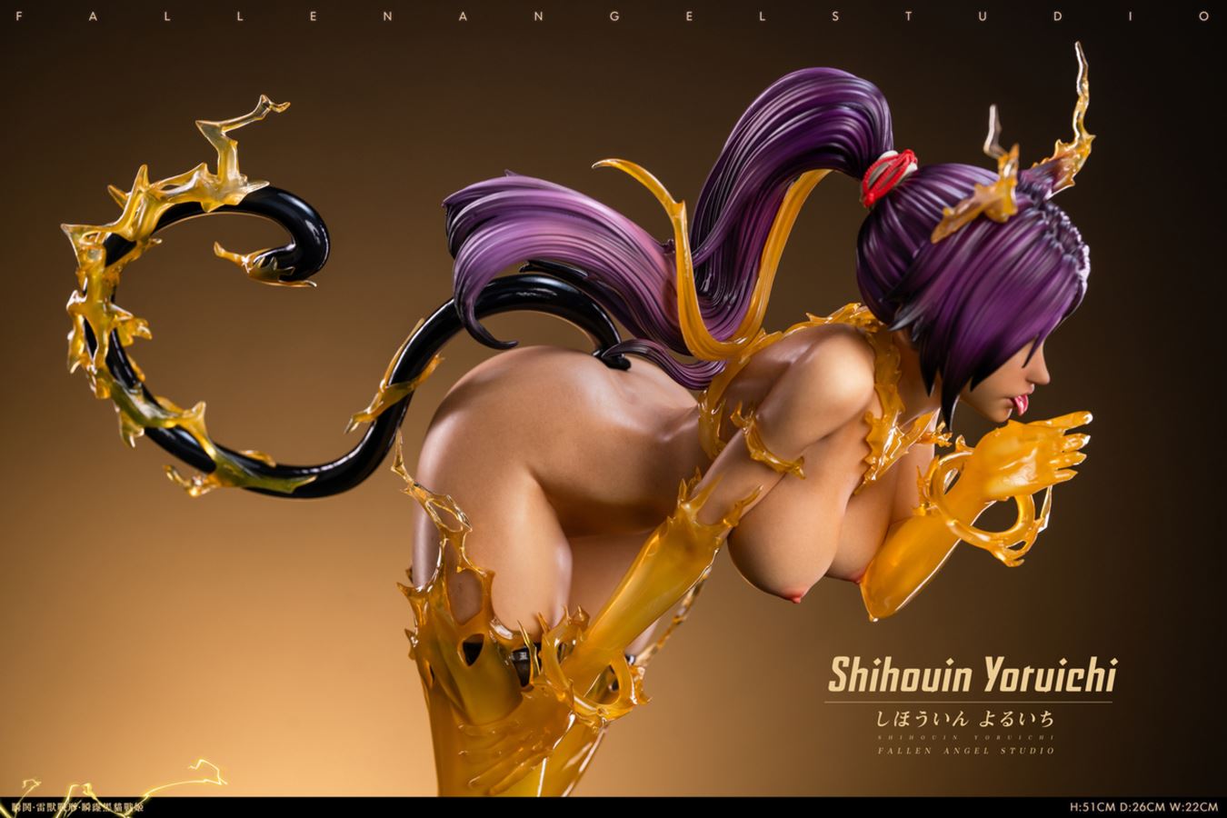 Shihouin Yoruichi - Bleach 1/4