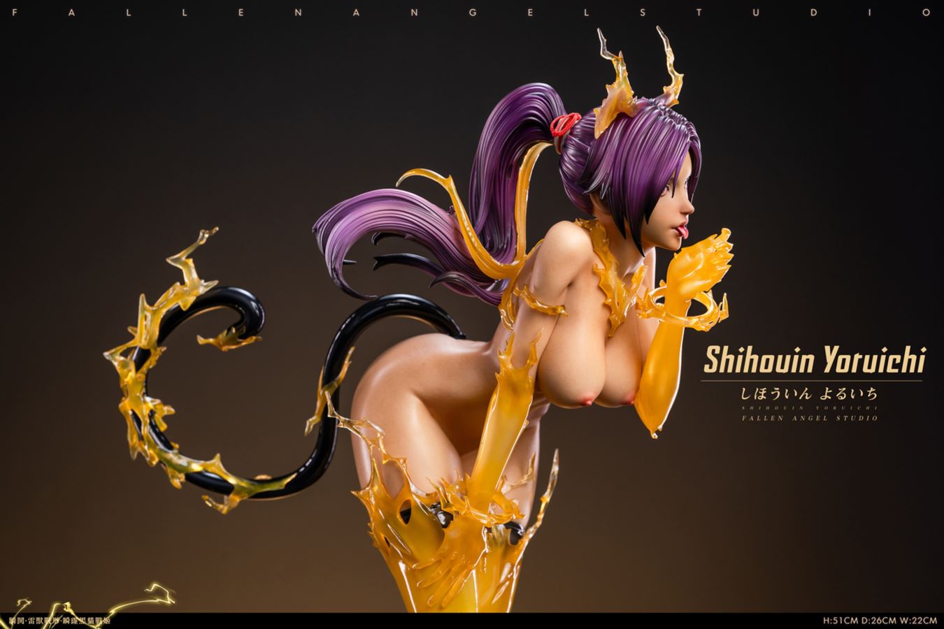 Shihouin Yoruichi - Bleach 1/4