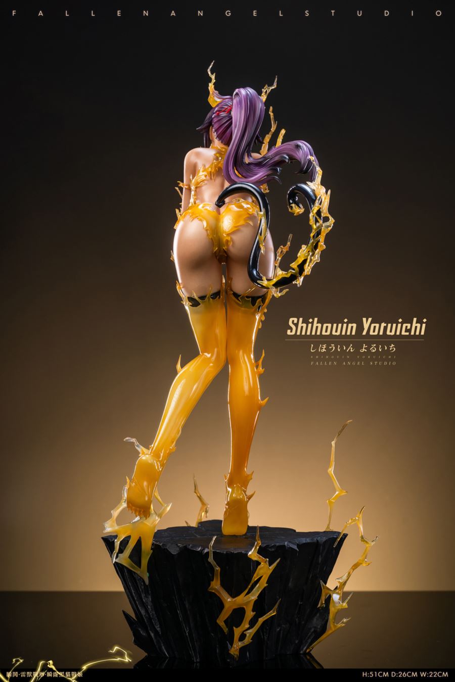 Shihouin Yoruichi - Bleach 1/4