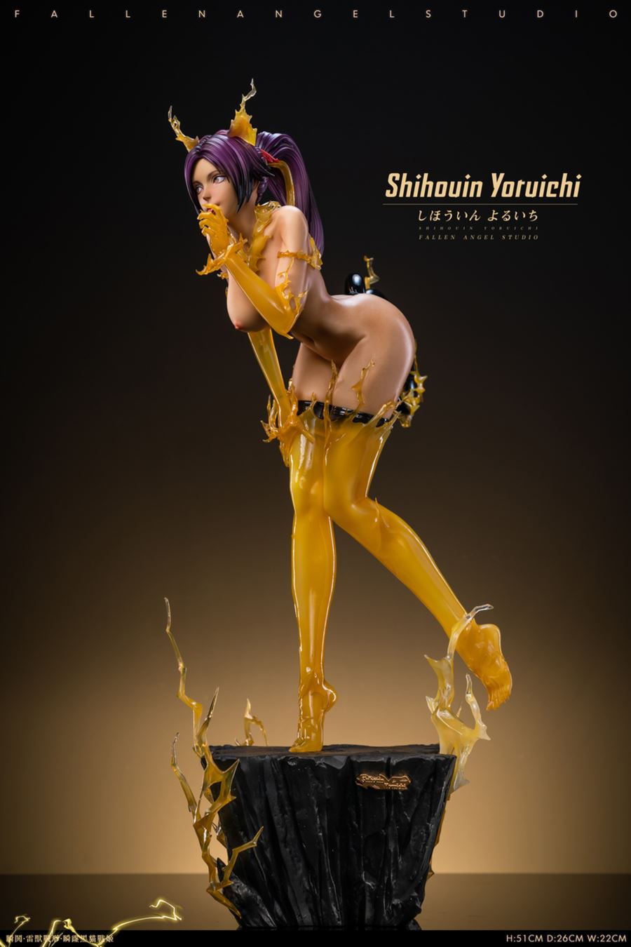 Shihouin Yoruichi - Bleach 1/4