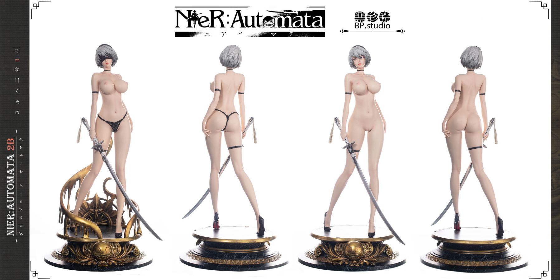 2B - Nier Automata 1/4