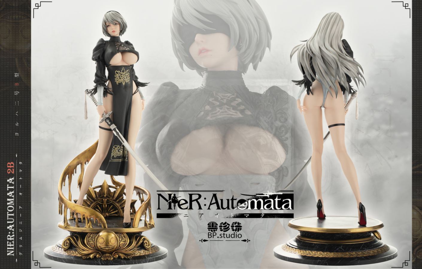 2B - Nier Automata 1/4