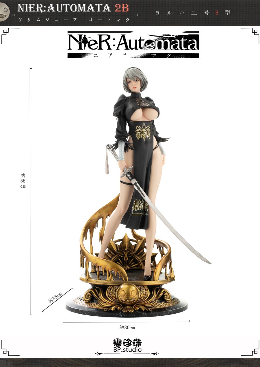 2B - Nier Automata 1/4