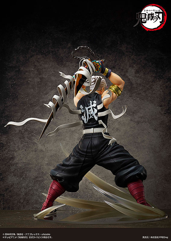 B-style Demon Slayer: Kimetsu no Yaiba Tengen Uzui 1/4