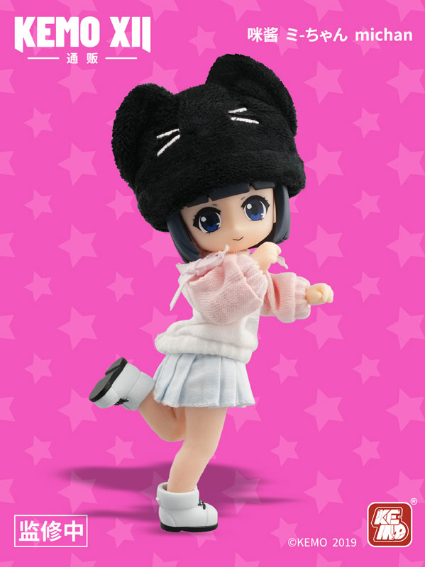Mi-chan Deformed Action Doll