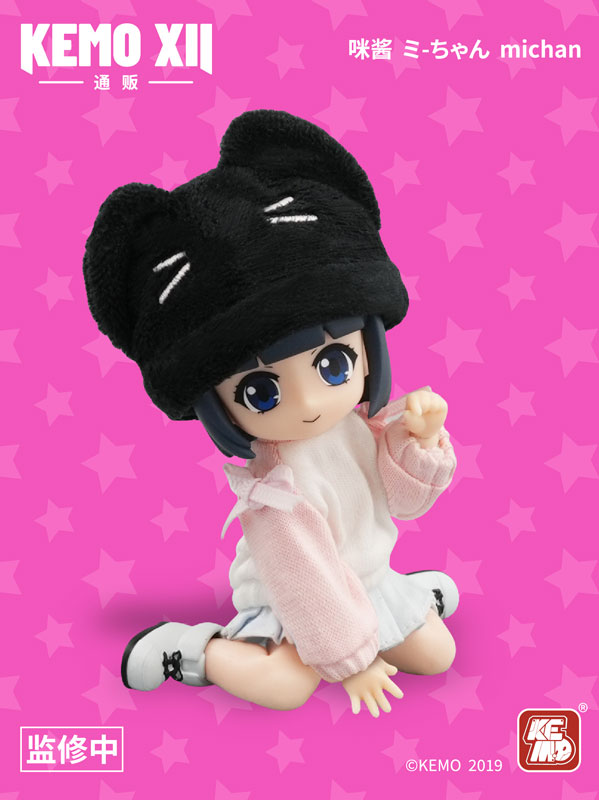Mi-chan Deformed Action Doll