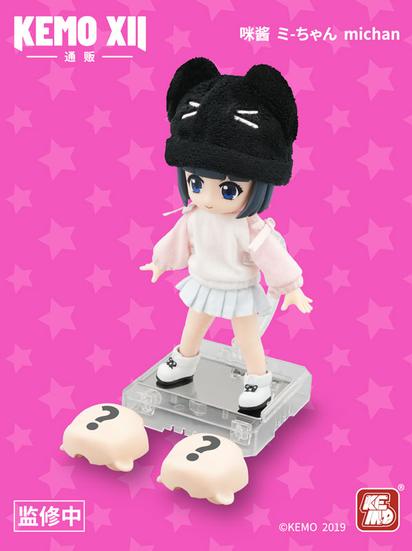 Mi-chan Deformed Action Doll