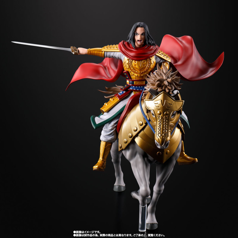 Figuarts ZERO Eimasa -Departure-