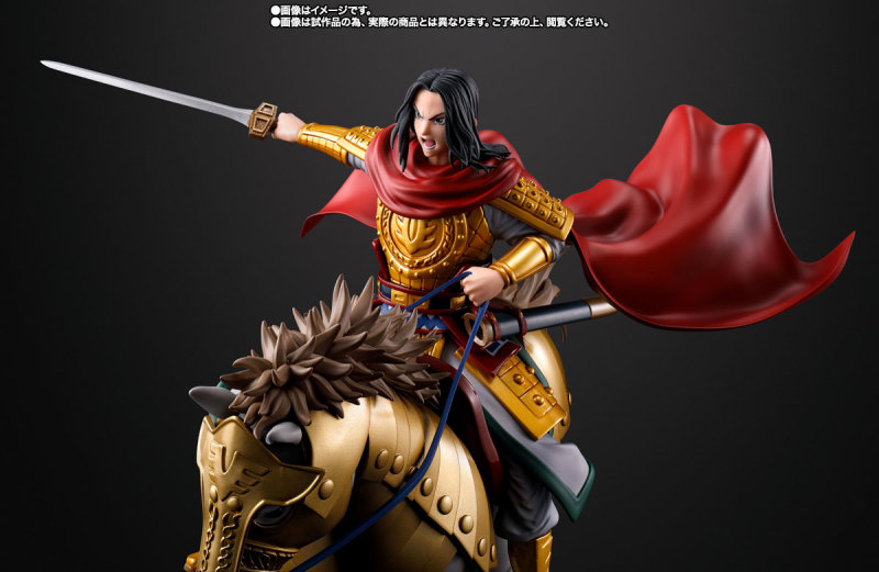 Figuarts ZERO Eimasa -Departure-