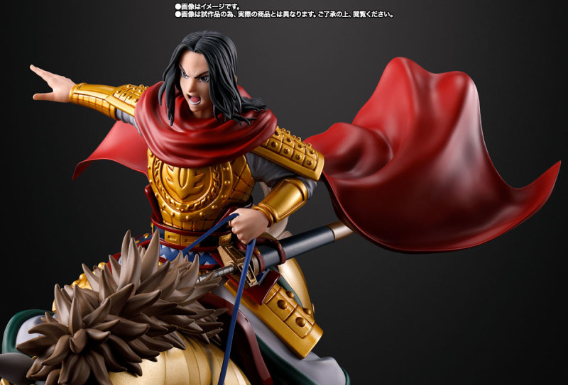 Figuarts ZERO Eimasa -Departure-