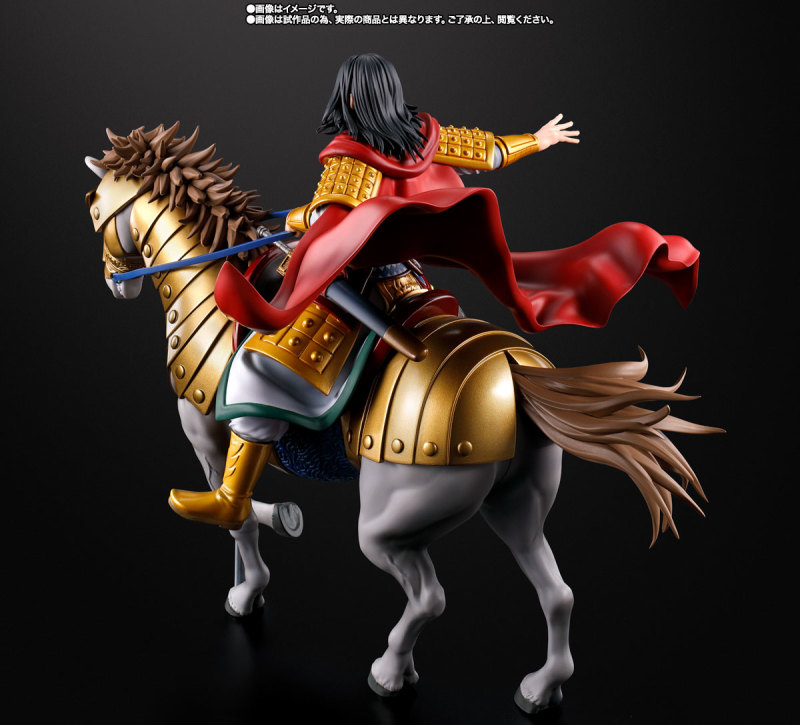 Figuarts ZERO Eimasa -Departure-