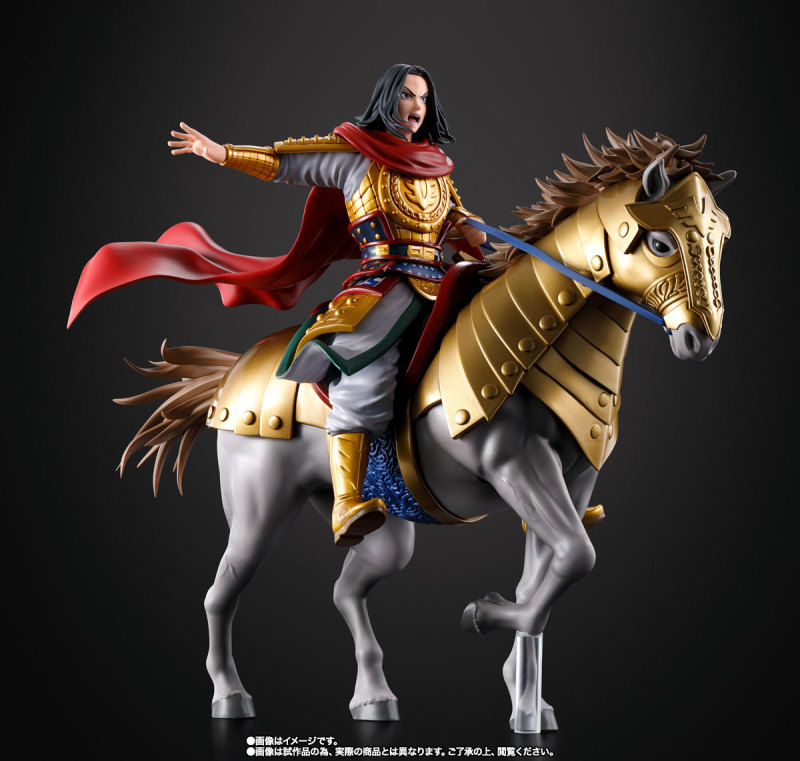 Figuarts ZERO Eimasa -Departure-